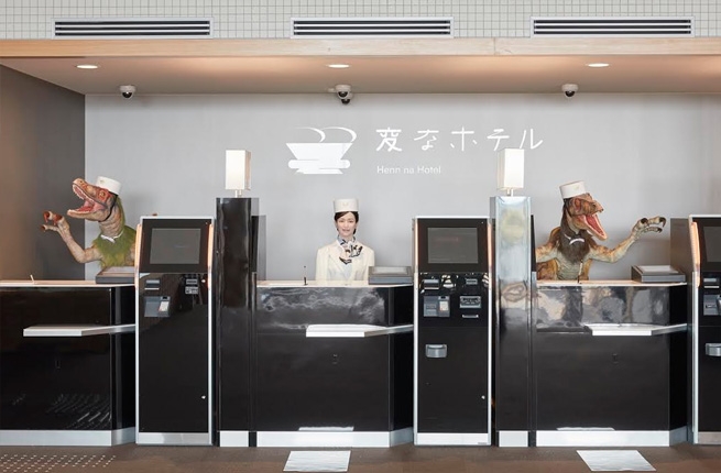 Japanweirdhotel